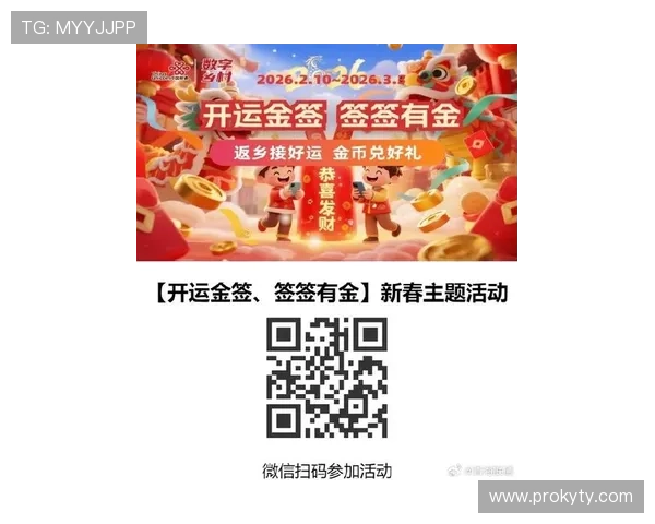 开运网免费版最新版本上线，带来更丰富的开运内容和更便捷的操作体验